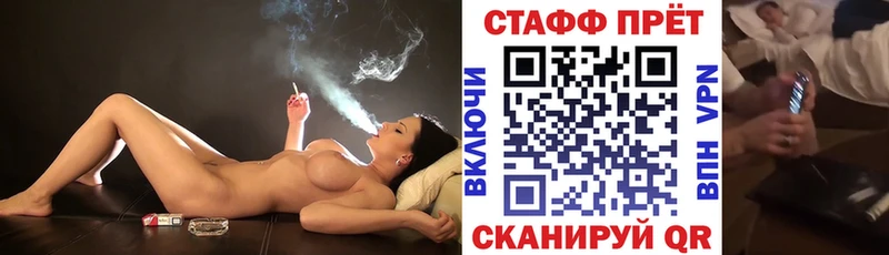 Купить наркотик Усинск МЕТАДОН ГАШИШ АМФЕТАМИН МАРИХУАНА APVP COCAIN
