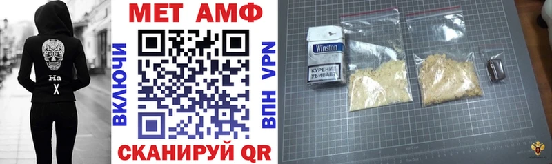 где найти   Усинск  Amphetamine 97% 