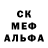 Меф мяу мяу Alena Dudina