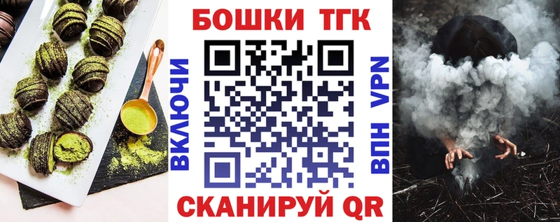 Печенье с ТГК конопля Усинск