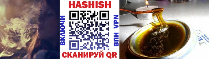купить наркотики цена Усинск Гашиш AMNESIA HAZE