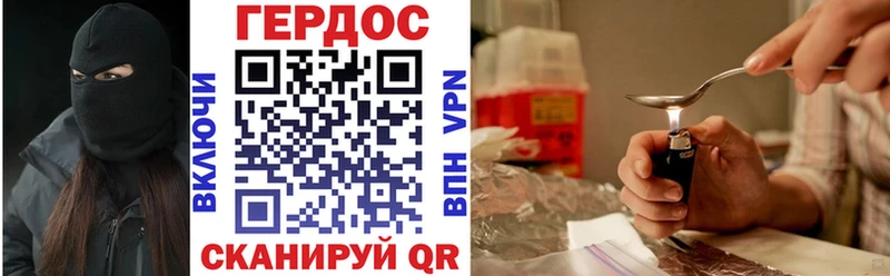 Героин гречка  Усинск 