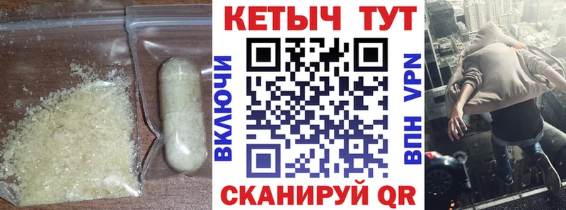 Кетамин ketamine  наркотики  Усинск 