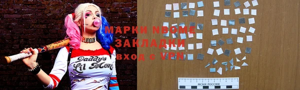 кристаллы Алзамай
