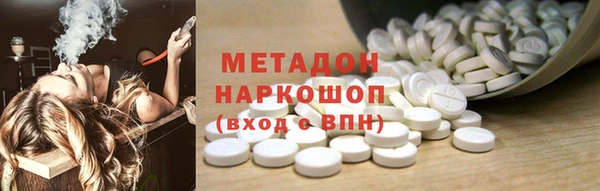 мефедрон Алексин