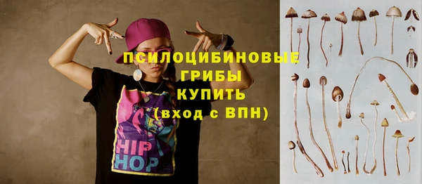 мефедрон Алексин