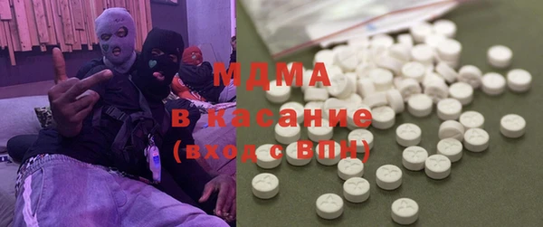 гидропоника Абаза
