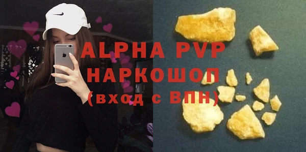 кристаллы Алзамай