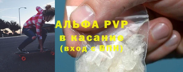 кристаллы Алзамай