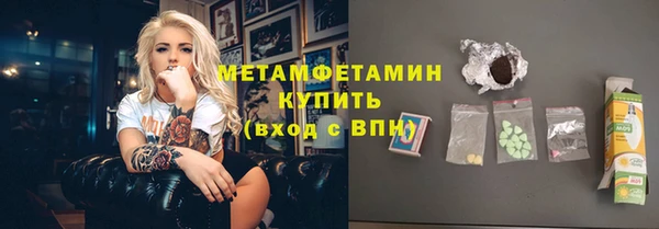MESCALINE Мещовск