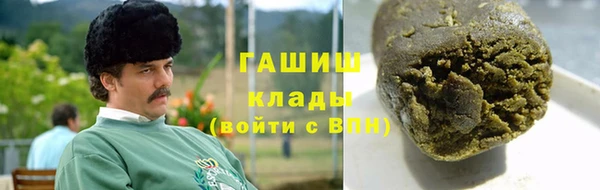 мефедрон Алексин