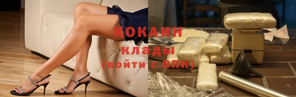 кристаллы Алзамай