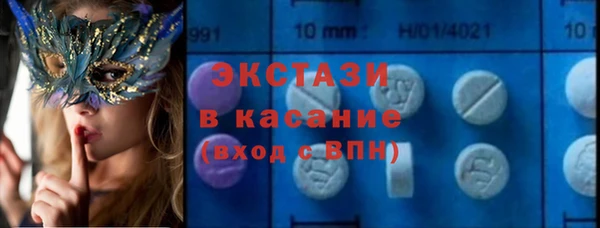 кристаллы Алзамай