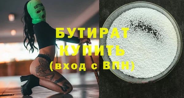 герыч Мензелинск