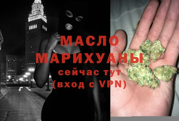 мефедрон Алексин