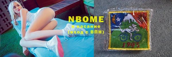 кристаллы Алзамай