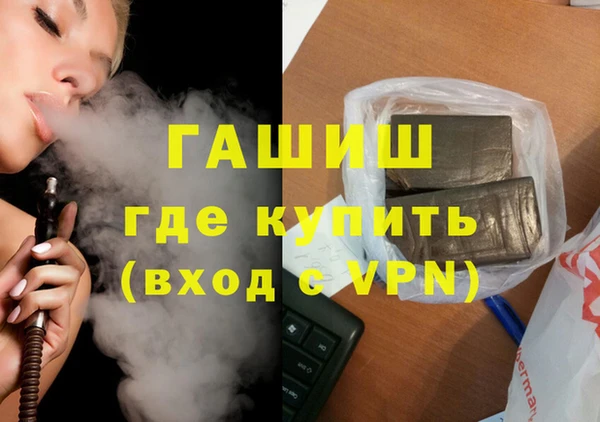 кристаллы Алзамай