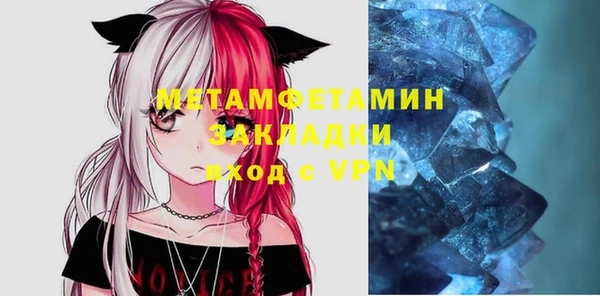 мефедрон Алексин