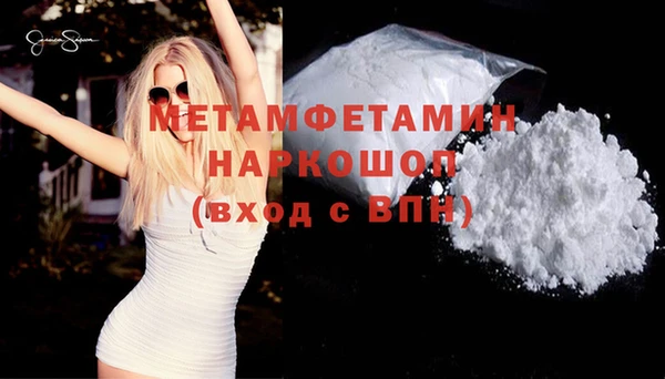 мефедрон Алексин