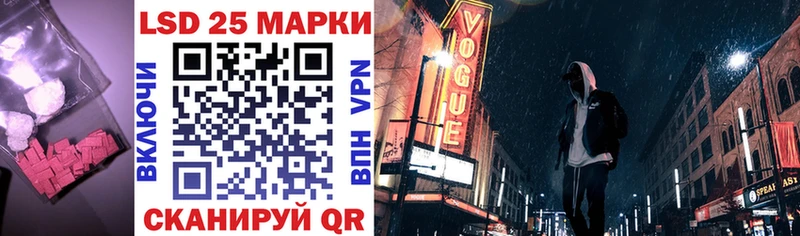 мега вход  Усинск  ЛСД экстази кислота 