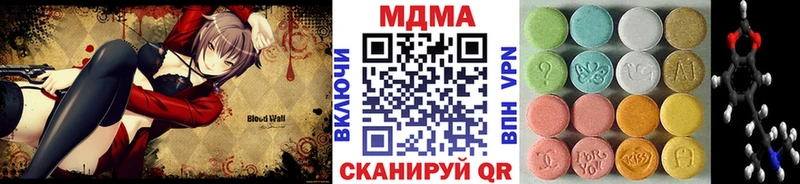 MDMA молли Усинск
