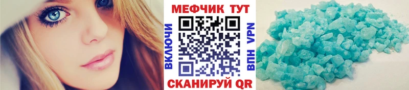 Мефедрон  Усинск