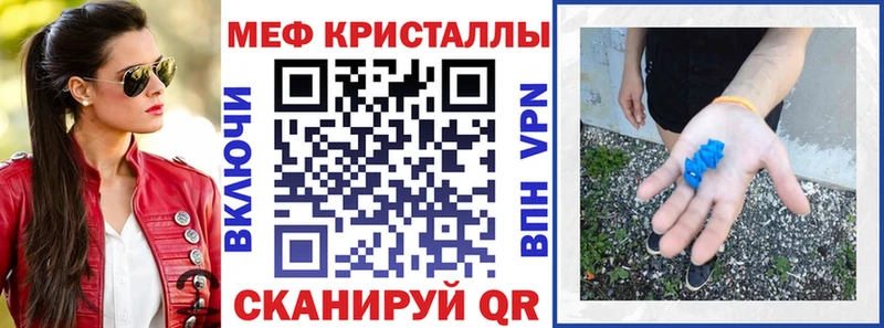 купить   Усинск  Мефедрон 4 MMC 