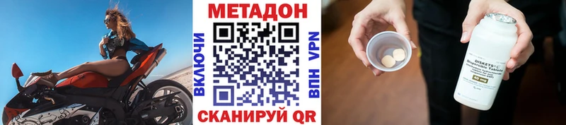 где продают   Усинск  Метадон белоснежный 