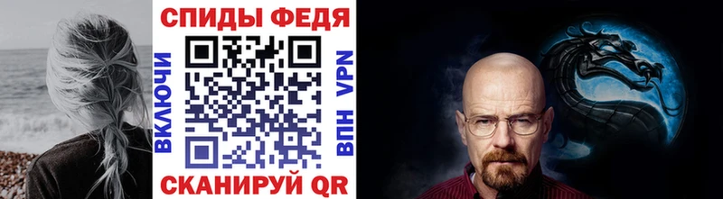 Метамфетамин витя  блэк спрут зеркало  Усинск 