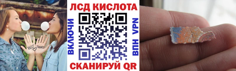 Марки 25I-NBOMe 1500мкг  Усинск 
