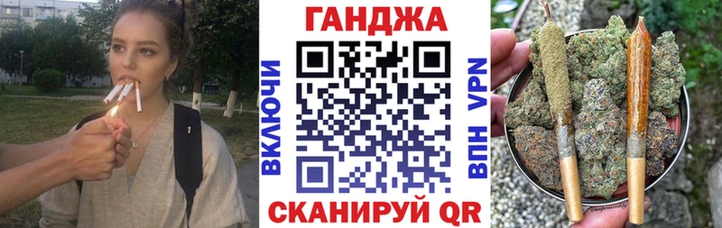 МАРИХУАНА AK-47  Усинск 